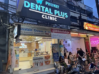 Phuket Dental Plus Clinic