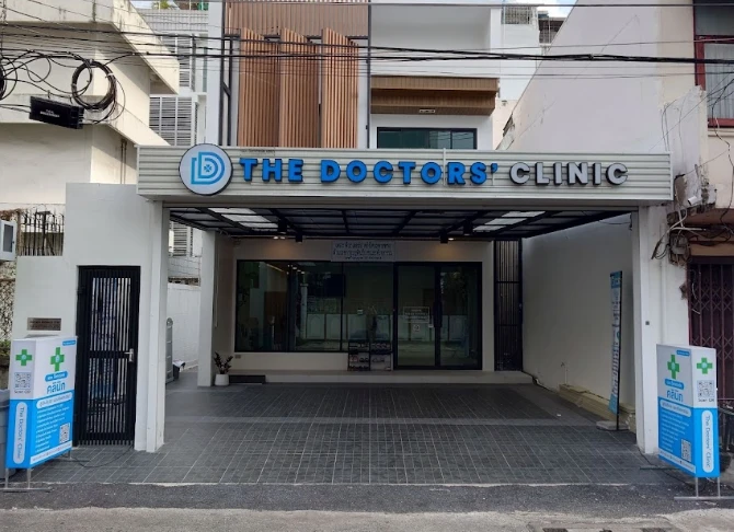 เดอะ ด็อกเตอร์ส คลินิก The Doctors' Clinic