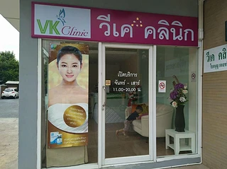 VK Clinic