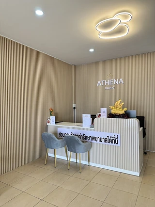 อธีน่าคลินิก Athena Clinic สาขาบางสะพาน