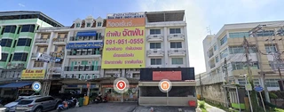 The Orange Dental Clinic สาขานนทบุรี-บางกรวย-ท่าน้ำนนท์