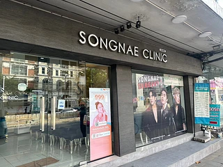 Songnae Clinic เสริมจมูก แก้จมูก คลินิกศัลยกรรมความงาม ปรับรูปหน้าสวย