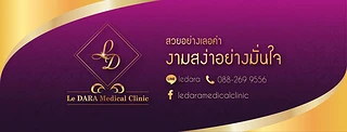 Le DARA Clinic