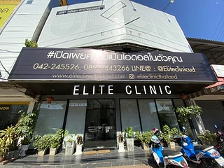 Elite Clinic Udonthani