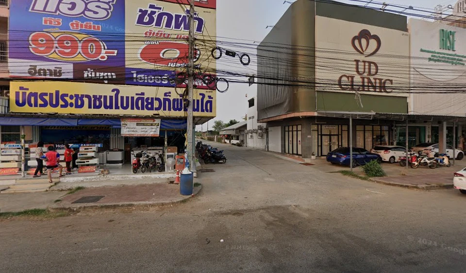 UD Clinic สาขา สุรินทร์