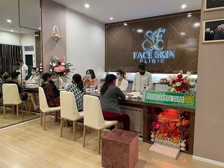 Face skin clinic สุพรรณบุรี