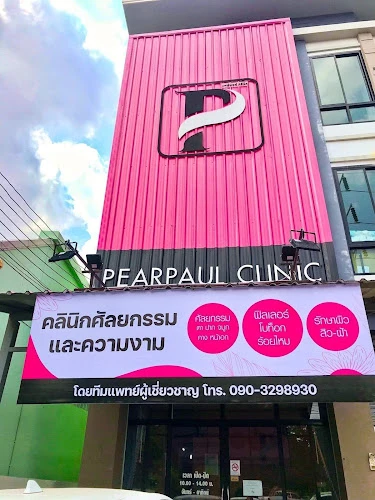 PearPaul Detudom Clinic