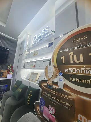 class clinic - คลาสคลินิก ฉะเชิงเทรา