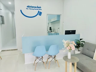 คลินิกทันตกรรมยิ้มยะรัง-Yim Yarang Dental Clinic