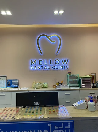 Mellow Dental clinic บางปู