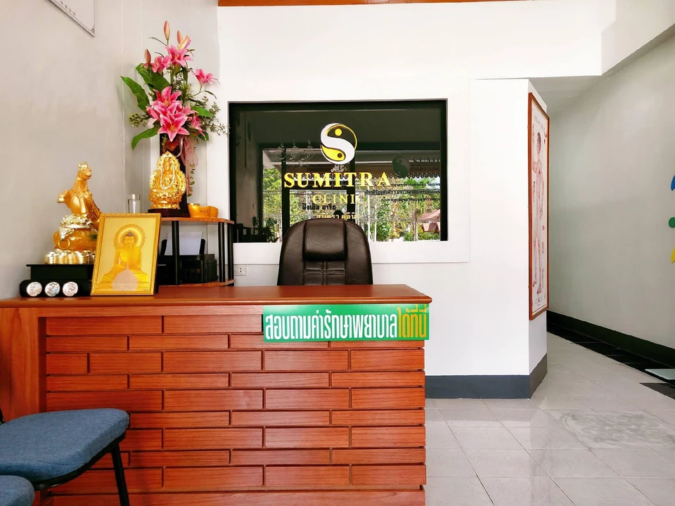 Sumitra Clinic (สุมิตรา คลินิก) คลินิกฝังเข็มและยาจีน