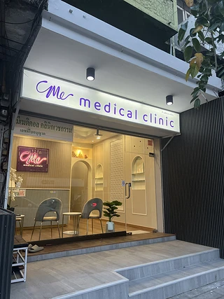 Me medical clinic