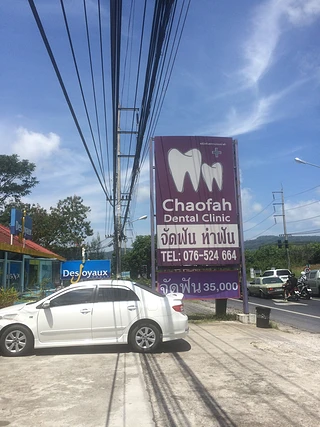 Chaofah Dental Clinic