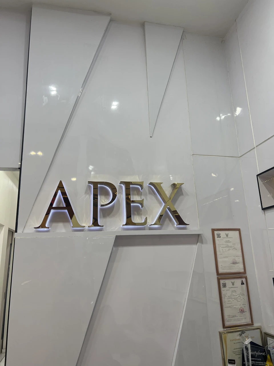 APEX Beauty - Central Korat (เอเพ็กซ์ สาขา เซ็นทรัลโคราช)