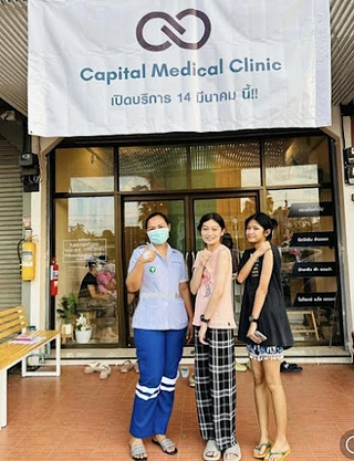 Capital Medical Clinic