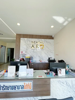 Dental ARM kadkom คลินิกทันตกรรมเดนทัลอาร์มกาดก้อม