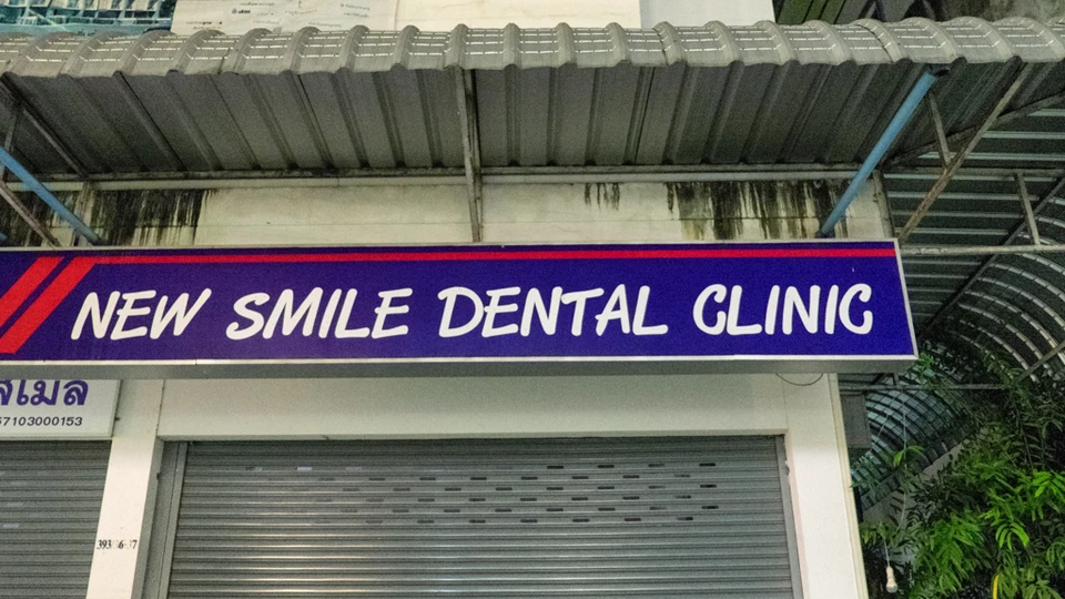 New Smile Dental Clinic