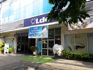 LDC Dental ศรีนครินทร์