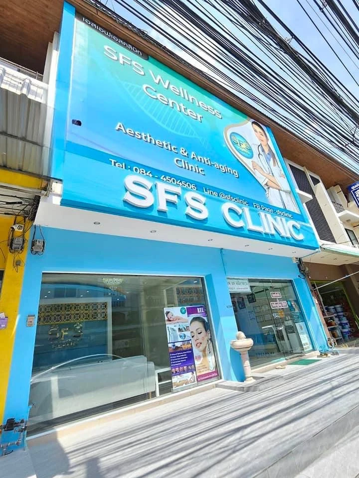 SFS CLINIC