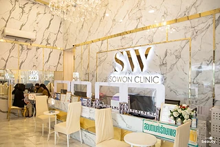 Sowon Clinic สาขารัชดา 22 ปรับรูปหน้า ดูแลผิวพรรณ