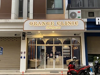 Orange Clinic Phitsanulok ออเร้นจ์คลินิก พิษณุโลก