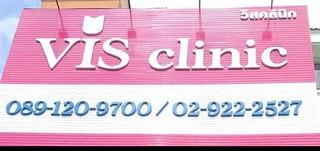 VIS Clinic