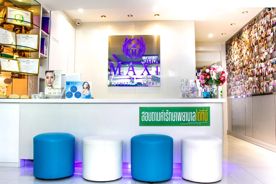 MAXi Clinicดอนเมือง ( Don Mueang )