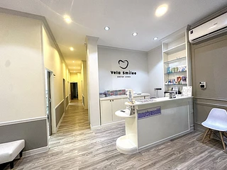 Vela smilee Dental Clinic คลินิกทันตกรรมเวลาสไมล์