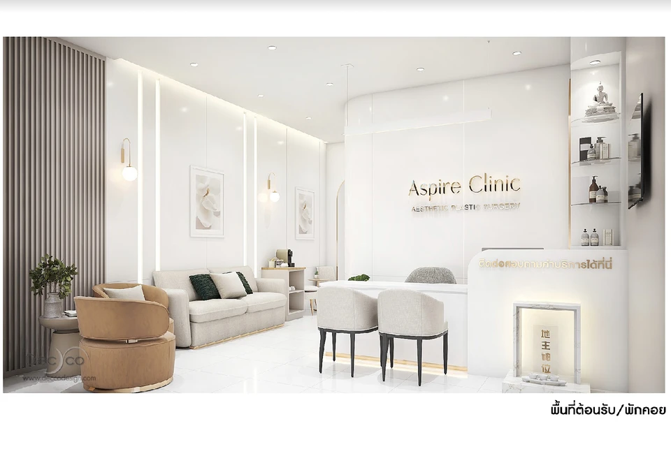 Aspire Clinic คลินิกศัลยกรรมตกแต่งหมอณัฐพงศ์