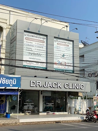 DR. JACK CLINIC