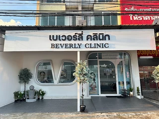 Beverly Clinic เบเวอร์ลี่คลินิก แก่งคอย สระบุรี ปรับรูปหน้า โบท็อกซ์ ฟิลเลอร์ สิว รอยสิว ฝ้า หน้าใส ยกกระชับ กำจัดขน