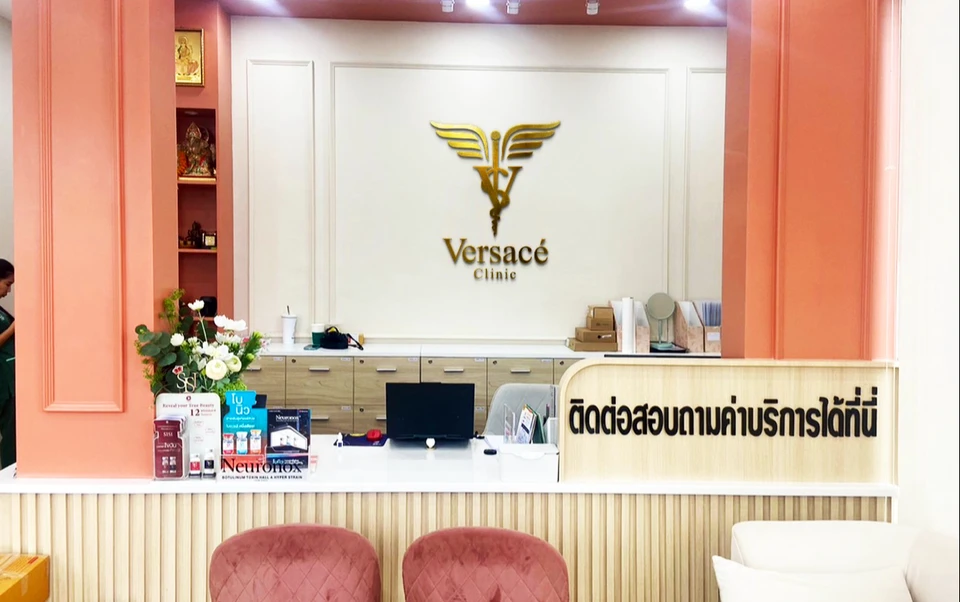 Versace Clinic สาขาหลักสี่