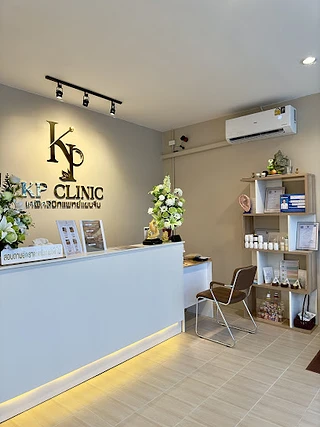 KP Clinic เคพี คลินิกแพทย์แผนจีน ( PTT station ปตท. บางนา-ตราด กม.14 )