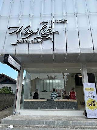 แมแมเดนทัลคลินิกพาน MaeMae Dental Clinic Phan