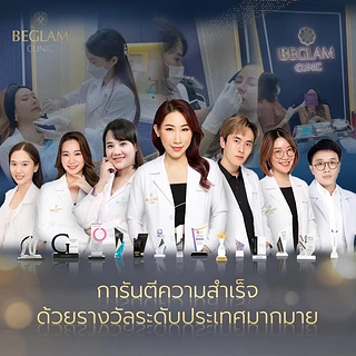 Beglam Clinic สาขาบางแสน (บีแกลม คลินิก)