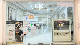 KKC Clinic เซ็นทรัลบางนา