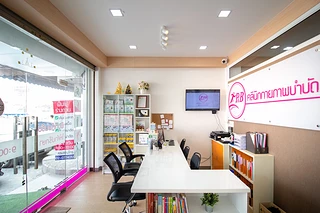 PB Clinic สาขา 2 คลินิกกายภาพบำบัด ราชพฤกษ์ นนทบุรี