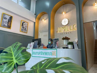 Jamille Clinic (เจมิลี่คลินิก)