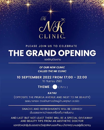 The NK Clinic