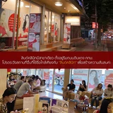 ลินด์คลินิก Lynd Clinic