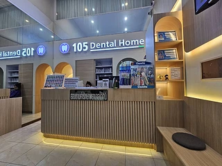 105 Dental Home (105เด็นทัลโฮม)