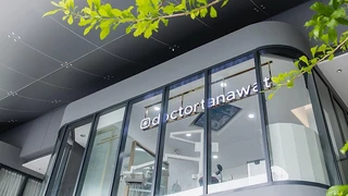 doctortanawat dental clinic ด๊อกเตอร์ธนวัต คลินิกทันตกรรม