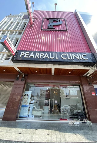 PEARPAUL CLINIC แพร์พอลคลินิก สาขาร้อยเอ็ด