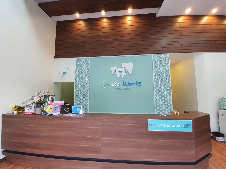 คลินิกทันตกรรมสไมล์เวิร์ค Smile Works Dental Clinic