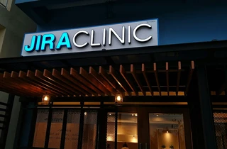 JIRA CLINIC