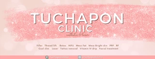 Tuchapon Clinic ธัชพลคลินิก สาขา ปราณบุรี