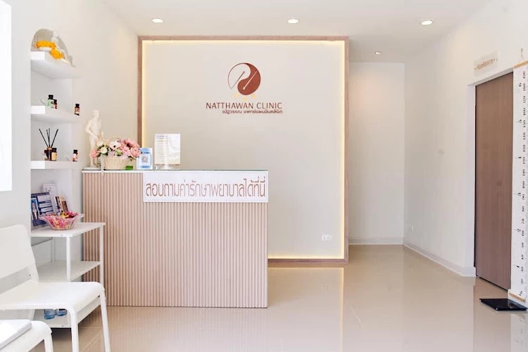 ณัฐวรรณ แพทย์แผนจีนคลินิก Natthawan Acupuncture Clinic