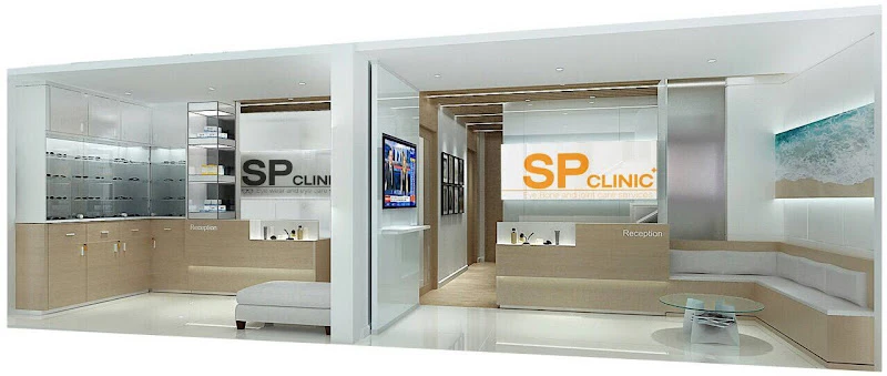 เอส พี คลินิกเฉพาะทางจักษุ (SP clinic)