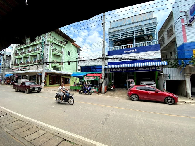 คลินิกเจริญสุขการแพทย์