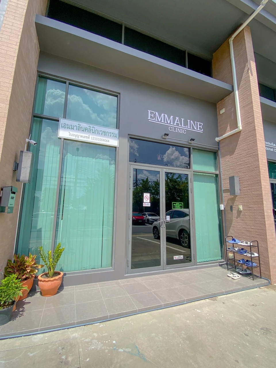 Emmaline Clinic